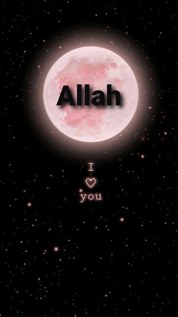 Allah dp Allah dp