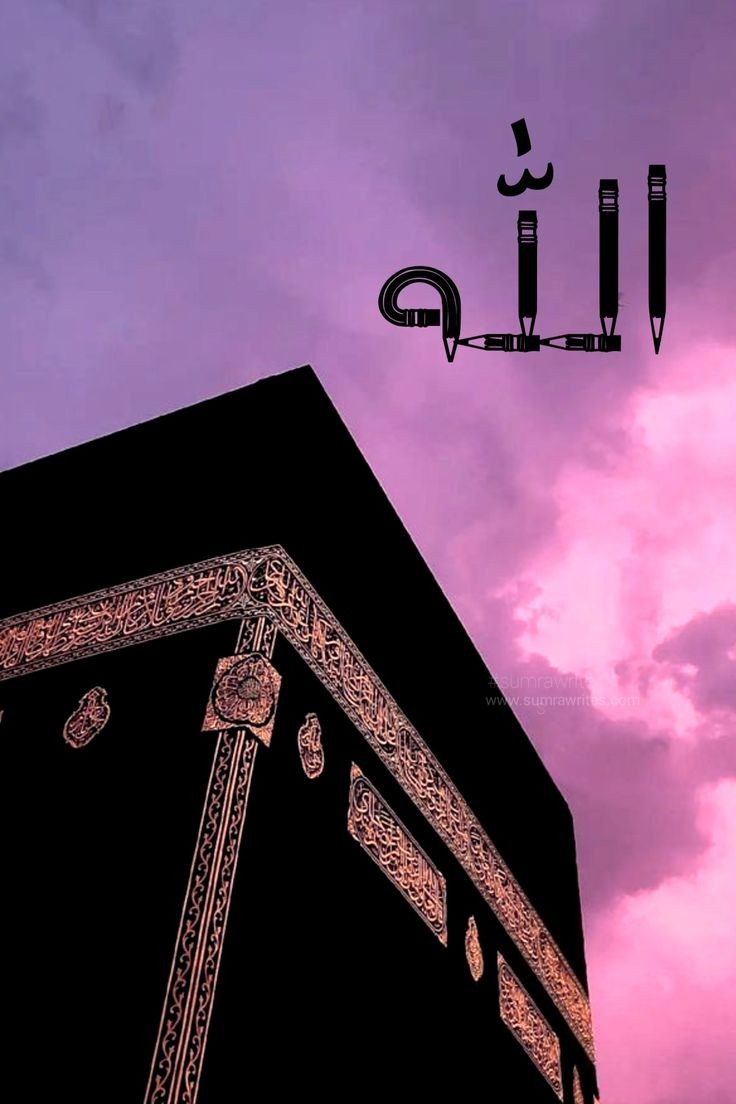 Allah dp Allah dp
