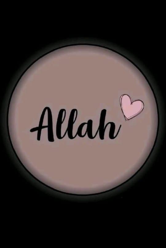 Allah dp Allah dp