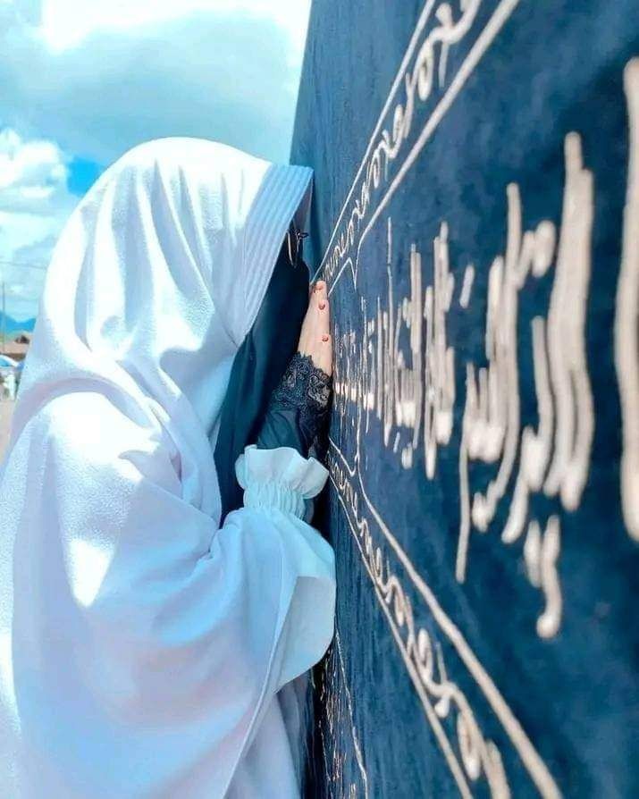 islamic dp islamic dp